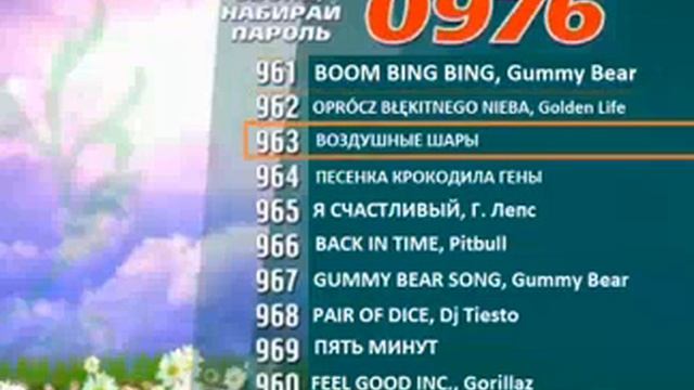 Реклама на BRIDGE TV 2012 (41/70) смотреть онлайн