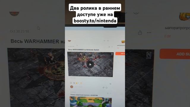 Ролики НиетенДа на boosty смотреть онлайн