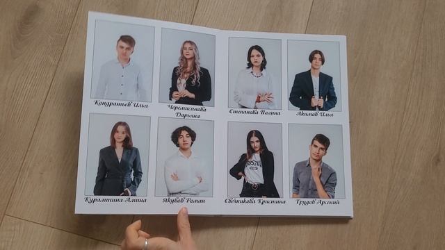 Альбом на 24 страницы смотреть онлайн