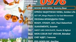 Реклама на BRIDGE TV 2012 (62/70)