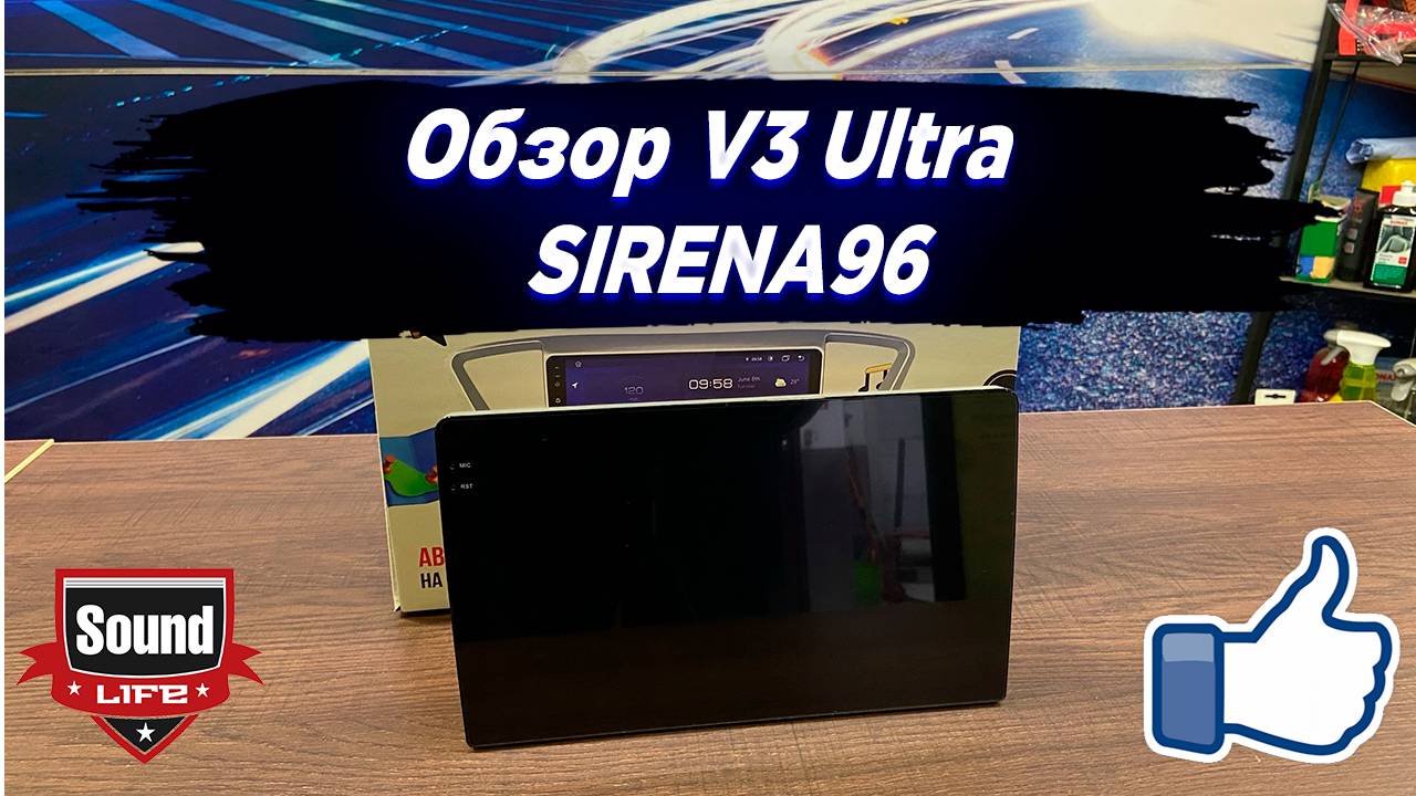 Обзор V3 Ultra Sirena96 смотреть онлайн
