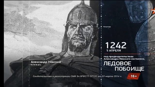 Реклама (Звезда, 25.02.2023) смотреть онлайн