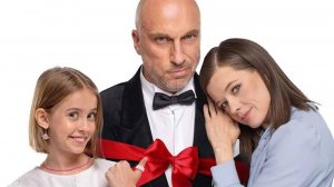 Папу маме заверни