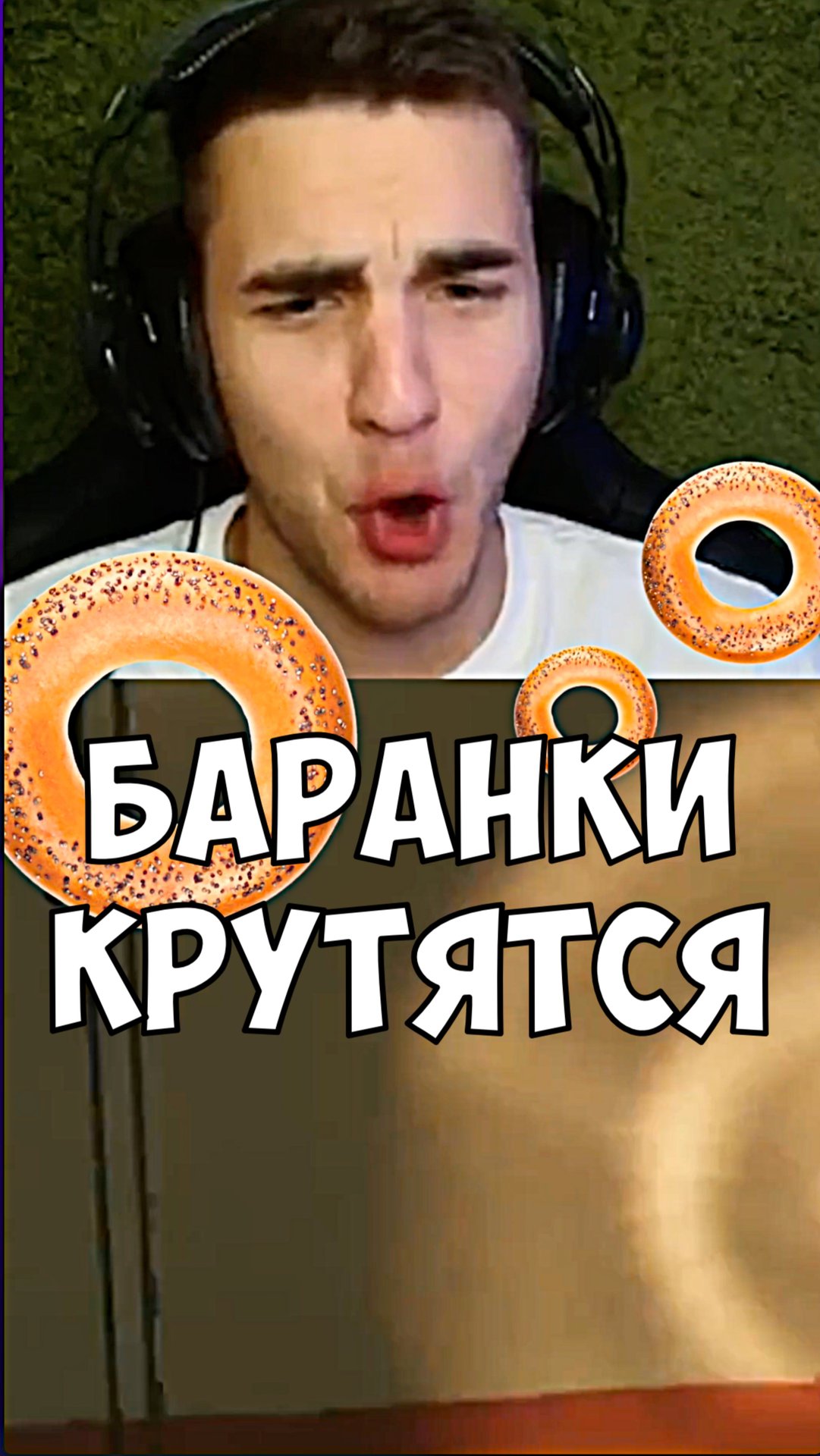 Игра: Still Wakes The Deep смотреть онлайн