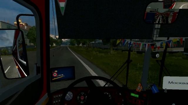 Ikarus 250.59 LCD TV смотреть онлайн