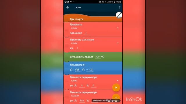 Урок по создания кликера с таймером в Poket Code смотреть онлайн