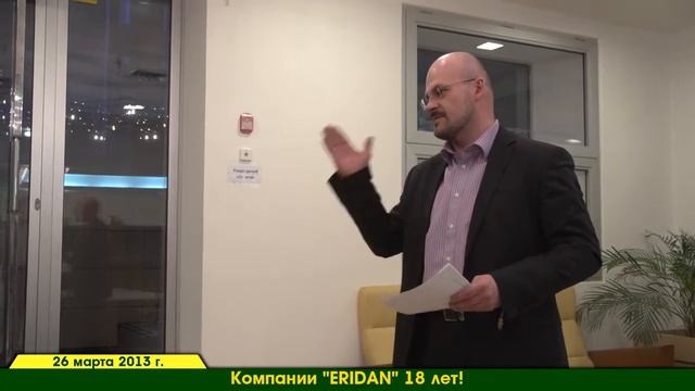Компании Eridan - 18 лет! Харьков-2013. Robinzon.TV смотреть онлайн