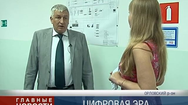 Цифровое телевидение смотреть онлайн