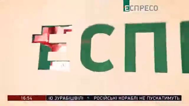 еспресо ТВ рекламы заставка программы смотреть онлайн