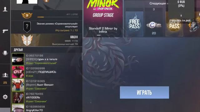 ИГРАЮ В СТАНДОФФ 2 // 1 ЧАС ПОМОЙКИ// ДОНАТ В ОПИСАНИИ смотреть онлайн