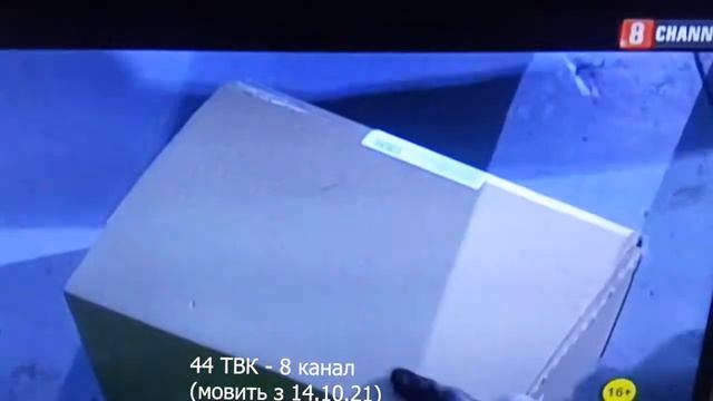 Аналоговое ТВ в Краматорске. 15 октября 2021/ Analog TV in Kramatorsk. 15.10.21 смотреть онлайн