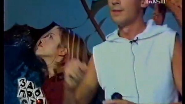 группа LUNATIC ( дискотека Лунатик ) в ТВ программе "Запросто" 2000 г.