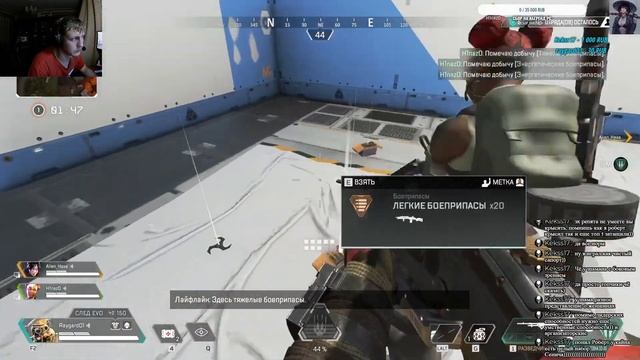 Небольшой стримчик по Apex Legends с 0 отзывов (день второй) смотреть онлайн