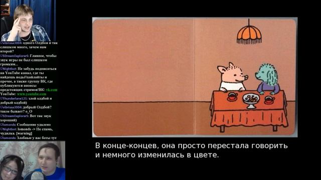 ТРЭШ ПАТИ с Amazingmax и MintMouse (часть первая) смотреть онлайн