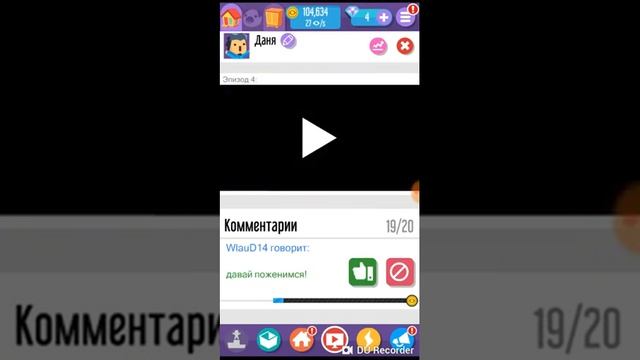 Игра видимо блогер смотреть онлайн