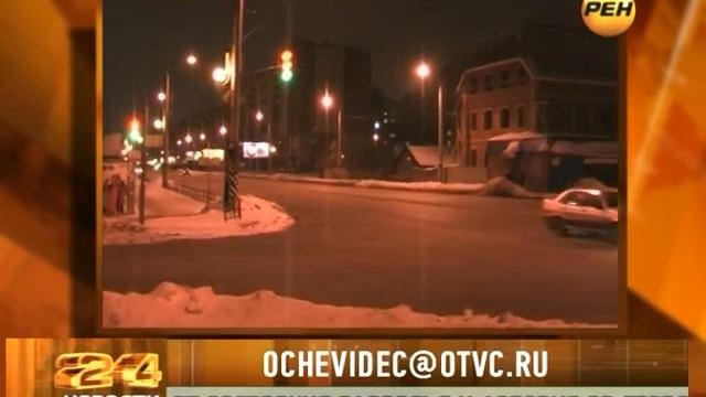 "Новости 24. Омск" 26 ноября 2012 г. смотреть онлайн
