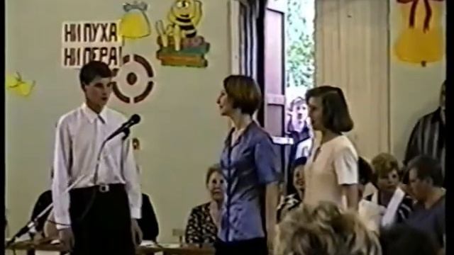 Выпускной. 78 школа. Хабаровск. 1997 год. смотреть онлайн