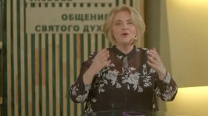 Молитва за исцеление Харьковская Христианская Церковь N32