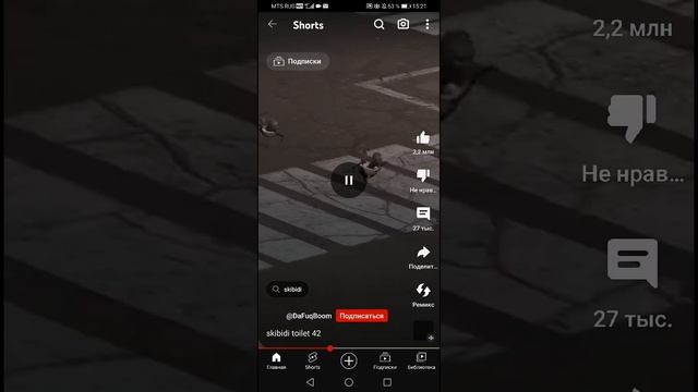 реакция на канал скибиди туалет 40 - 43 серии новый титан тв мен и новый скибиди туалеты в очках смотреть онлайн