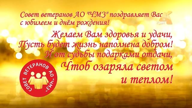 КРИТ-ТВ Чусовой эфир 11/10/2018 смотреть онлайн