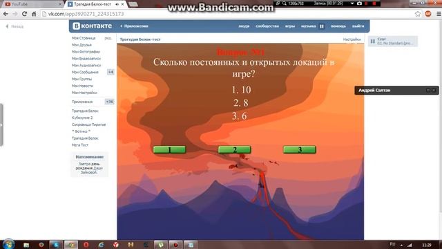 Тб-тест смотреть онлайн