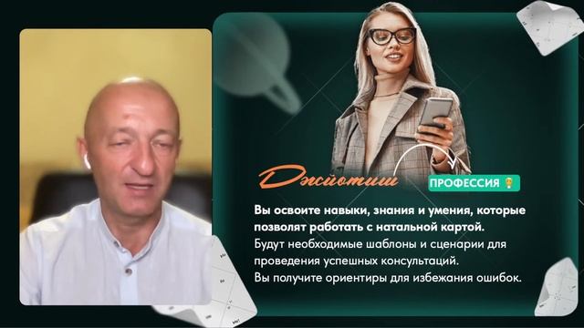 🌒 РАХУ в ДЖЙОТИШ смотреть онлайн