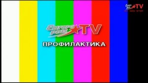Начало эфира Europa Plus TV (17.06.2020)
