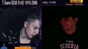 Чат рулетка Вежливые люди