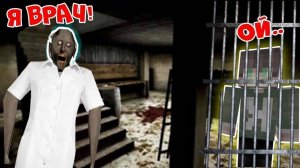 БАБКА ГРЕННИ СТАЛА ВРАЧОМ И ПОЙМАЛА GRANDPA В ЛОВУШКУ В МАЙНКРАФТ   НУБИК В MINECRAFT ТРОЛЛИНГ