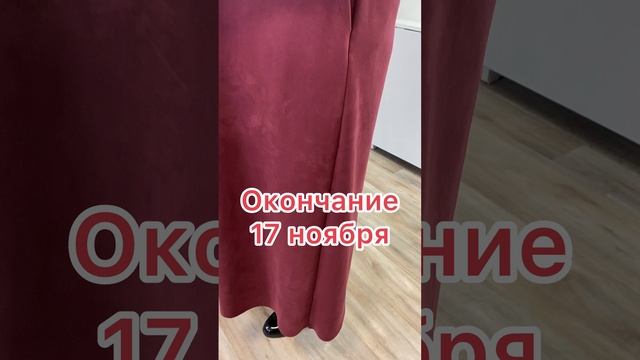 Шьем платье #шитье смотреть онлайн