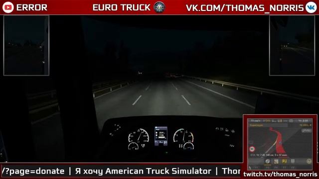 Thomas Norris #7 - Stream Twitch.tv смотреть онлайн