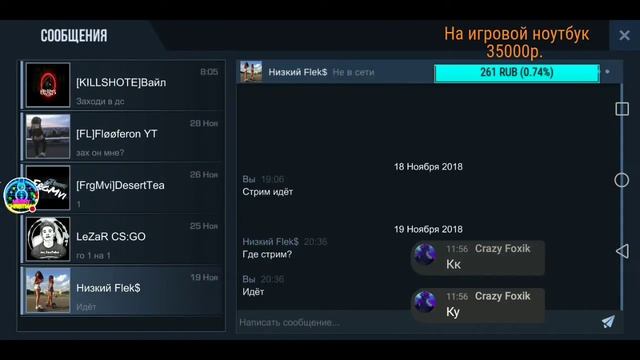 Standoff 2 выполняю челенджи в играх! смотреть онлайн