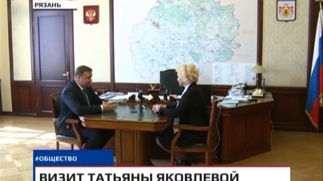 Новости Рязани 26 апреля 2017 (эфир 18:00) смотреть онлайн