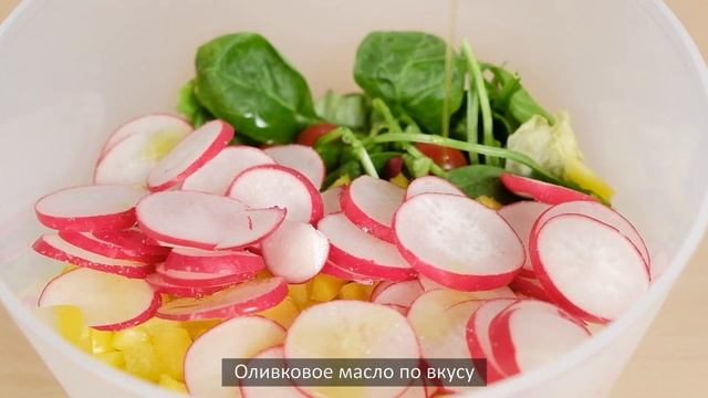 Салат с редисом смотреть онлайн