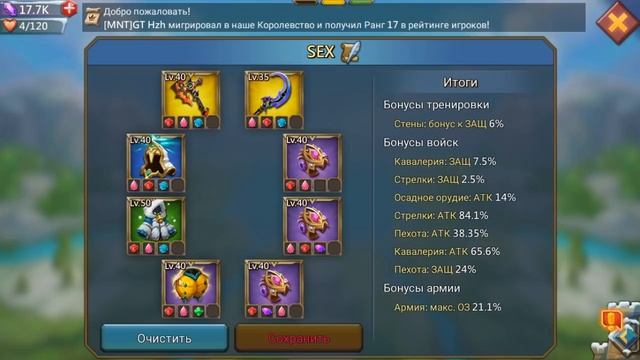 СТРОИМ СОЛО-ЛОВУШКУ ПОТИХОНЬКУ Lords Mobile