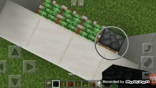 Как в майнкрафт сделать твнцующую стойку для доспехов и телевизор