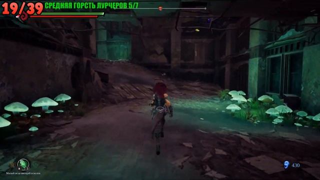DARKSIDERS III: УБЕЖИЩЕ (ВСЕ КОЛЛЕКЦИОННЫЕ ПРЕДМЕТЫ) смотреть онлайн