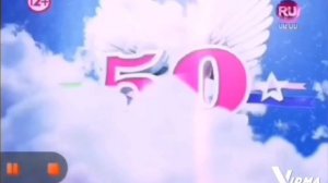 Заставка супер 50 ру тв