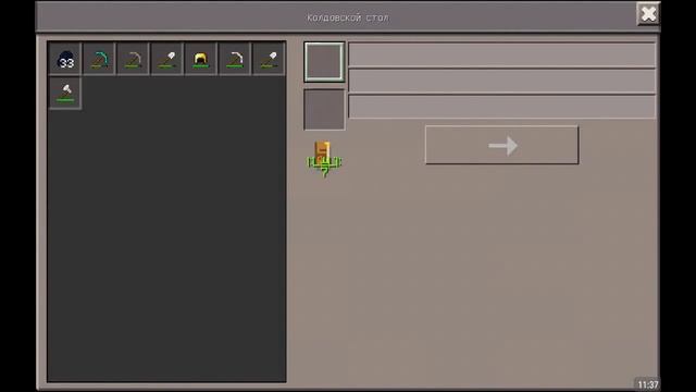 Lp. Весенние похождения с другом #17 Minecraft Pe 0.14.0 (Телевизор:)) смотреть онлайн