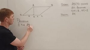 Задание №23 | ОГЭ | Решаем прототип №10 (а всего их 22)