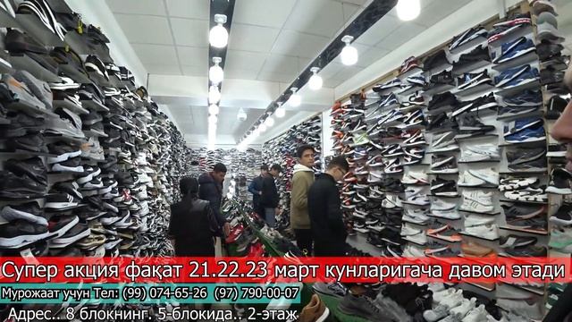 Супер акция 8-блок нархи смотреть онлайн
