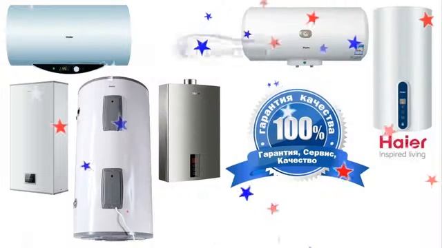 haier смотреть онлайн