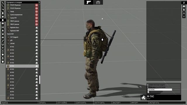 ARMA 3 / Про сборку rus war и ответы на вопросы!!! смотреть онлайн