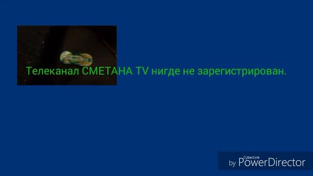 Оформление СМЕТАНА TV в феврале 2018 года смотреть онлайн
