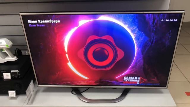 Телевизор LG смотреть онлайн