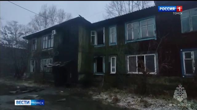 Два соседних дома загорелись в городе Томске рано утром смотреть онлайн