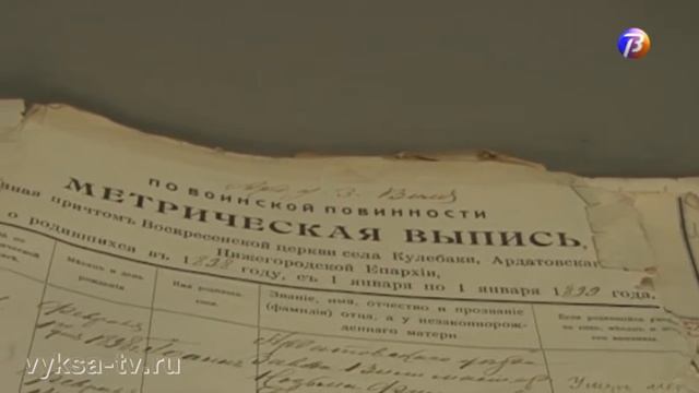 Выкса ТВ: день открытых дверей в ЗАГСе смотреть онлайн