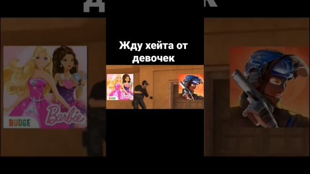 Стандофф топ #subscribe #standoff #like смотреть онлайн