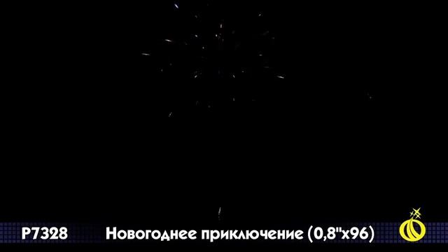 Батарея салютов Р7328 Новогоднее приключение смотреть онлайн