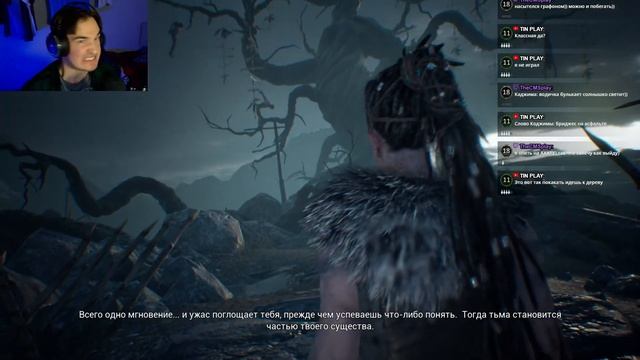 Русская озвучка | Hellblade: Senua’s Sacrifice [2]